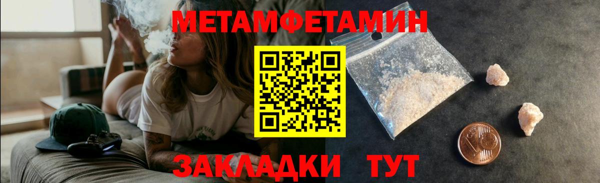 Amphetamine 97% Кузнецк