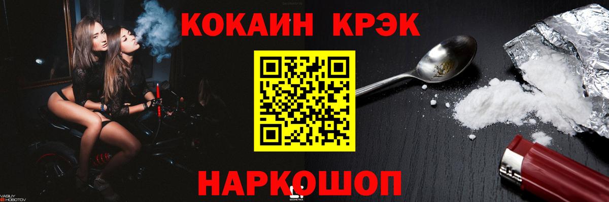 Кокаин Боливия Кузнецк