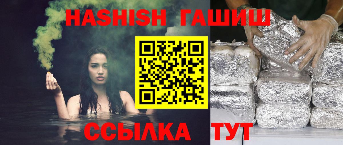 Гашиш Ice-O-Lator Кузнецк