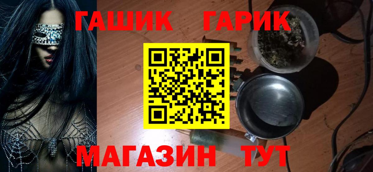 купить   Вход с VPN  ГАШИШ Ice-O-Lator  Кузнецк  ГАШИШ ice o lator 