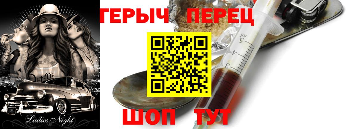 Героин афганец Кузнецк