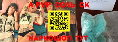 трава Донецк