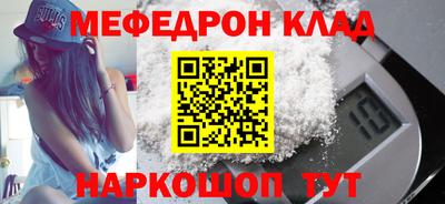 шишки Донской