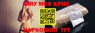 трава Донецк
