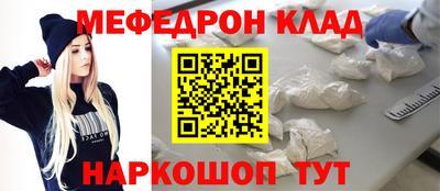 прущая мука Дубна
