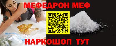 шишки Донской