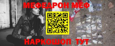 шишки Донской