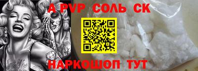 трава Донецк