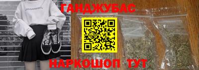 шишки Донской