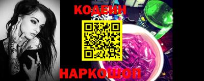 трава Донецк