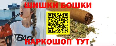 шишки Донской