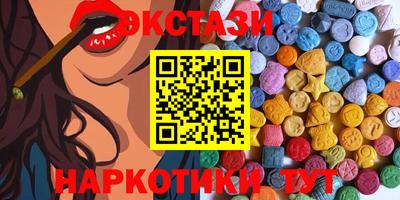 трава Донецк