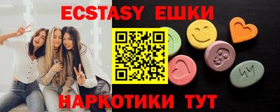 трава Донецк