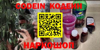 шишки Донской