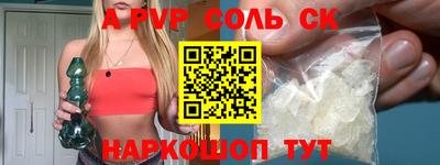 шишки Донской