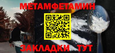 трава Донецк