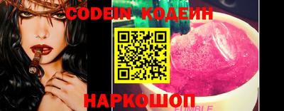 трава Донецк