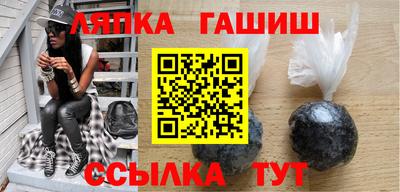 трава Донецк
