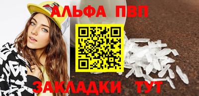 трава Донецк