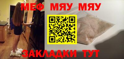 трава Донецк