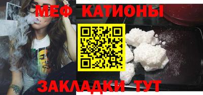 трава Донецк