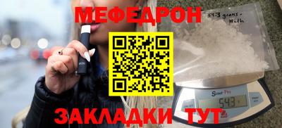 прущая мука Дубна