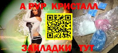 трава Донецк