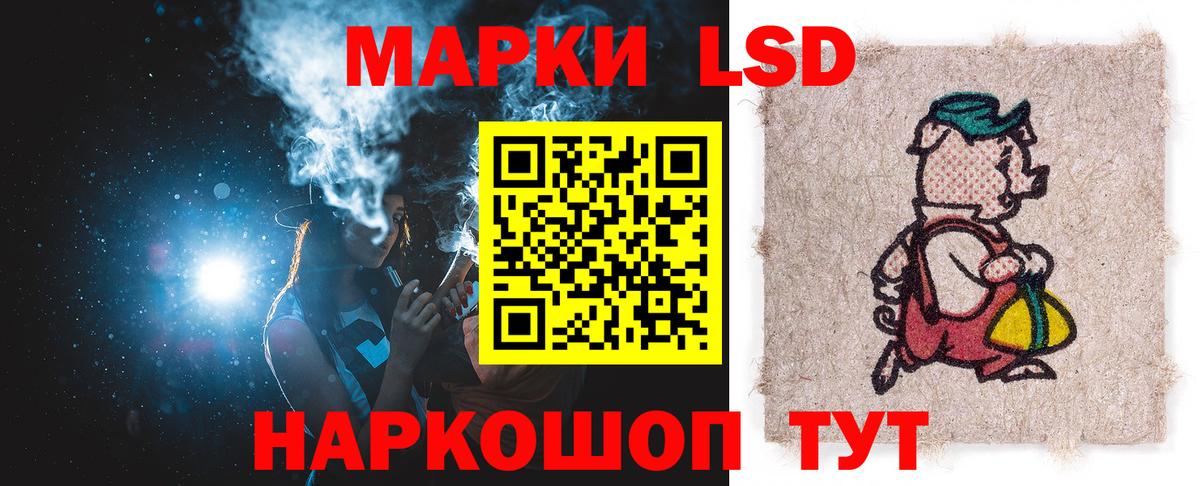 LSD-25 экстази ecstasy Кузнецк
