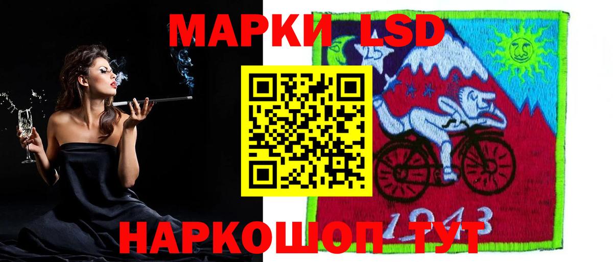 ЛСД экстази кислота  Вход с VPN  Кузнецк 