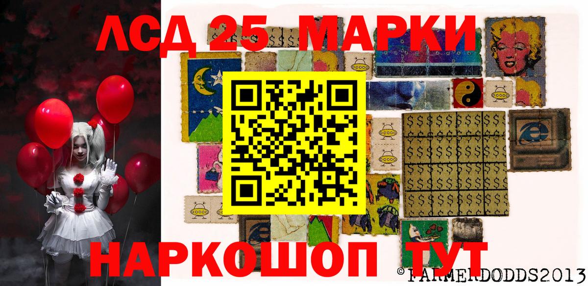 Марки N-bome 1,5мг Кузнецк