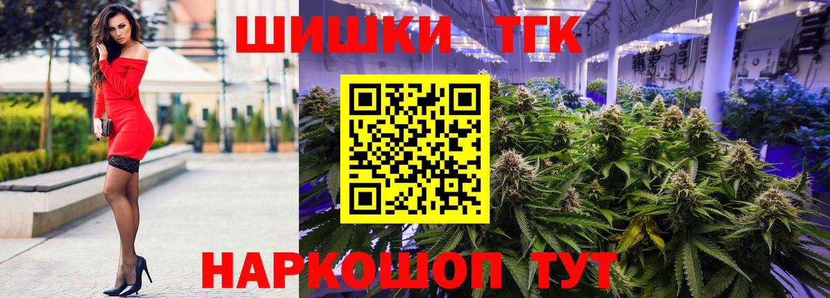 Кузнецк  Каннабис ГИДРОПОН  Шишки марихуана планчик  МАРИХУАНА индика  Вход с VPN 