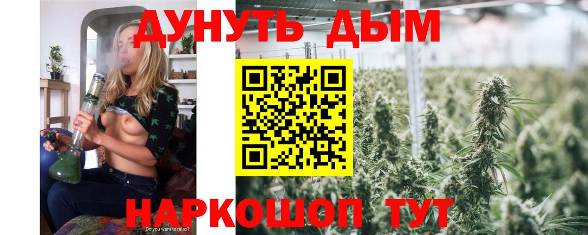 Бошки марихуана White Widow Кузнецк